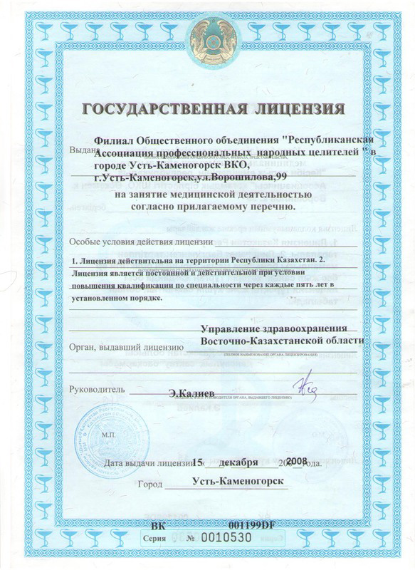 diploms03