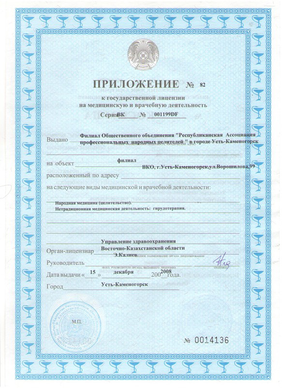 diploms04