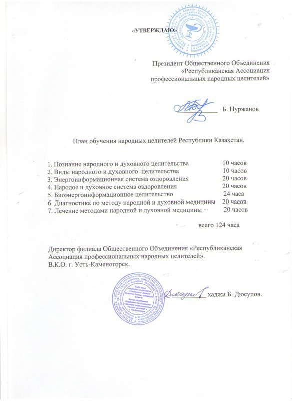 diploms09