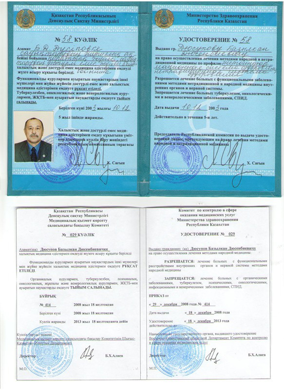 diploms11