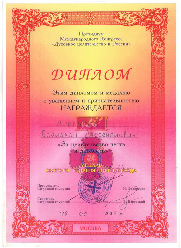 diploms22