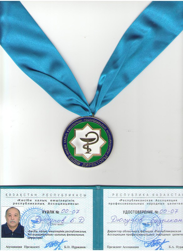 diploms25