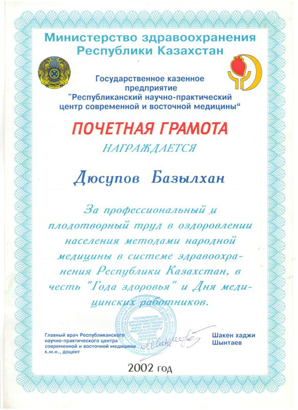 diploms26