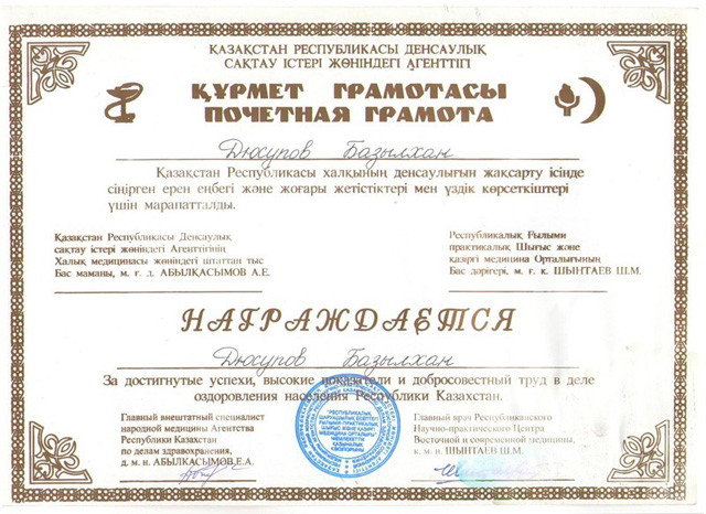 diploms28