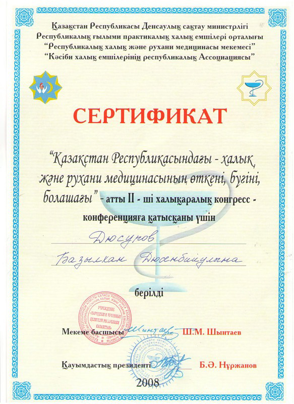 diploms31