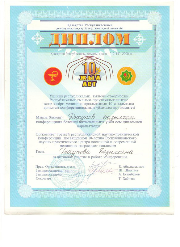 diploms40